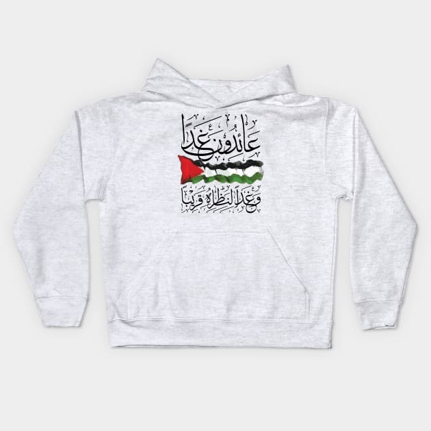 Palestine We Shall Return Palestinian Flag Arabic Calligraphy Solidarity Design - blk Kids Hoodie by QualiTshirt